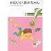 �Q�O�O�T�N�R������4�������ǂ񂾖{