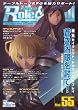 Role&Roll Vol.55