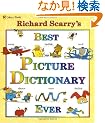Best Picture Dictionary Ever! (Giant Little Golden Book)