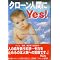 ���y �N���[���l�Ԃ�������H ���G���A���֘A�� �z�\�����ł͌����ɂ������̂��W�߂Ă݂܂���