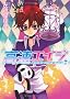 �����G�C�W 7 (WINGS COMICS)