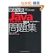 �O��U��Oracle�F��Java�v���O���}SE 6���W �mCX-310-065�n�Ή� (IT�v��/IT�G���W�j�A�̂��߂̓O��U��)