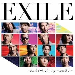 Each Other's Way ~���̓r��~