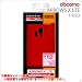 ���C�E�A�E�g docomo ARROWS X LTE F-05D�p���o�[�R�[�e�B���O�V�F���W���P�b�g/�}�b�g���b�h RT-F05DC6/R
