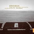 �X�e�B�[���E���C�q(1936-);�f�B�t�@�����g�E�g���C���Y(1988) (Steve Reich: Different Trains; Triple Quartet; The Four Sections)