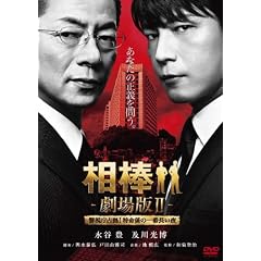 ���_ ����łh�h�@-�x�����苒�I�����W�̈�Ԓ�����-�@���ʏ�Ł� [DVD]