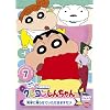 �N���������񂿂�� TV�Ō���I ��5���V���[�Y 7 ���ƂɋA�点�Ă��������܂����] [DVD]