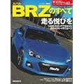 �X�o��BRZ�̂��ׂ� (���[�^�[�t�@���ʍ� �j���[���f������)