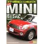 New MINI�I�[�i�[�Y�}�j���A���\�I�[�i�[�K�g���S�Ńj���[�~�j�̈������o�C�u�� (�ʍ��x�X�g�J�[ �ԃo�b�W�V���[�Y 311)