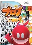  ブロブ: カラフルなきぼう