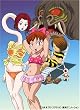 �Q�Q�Q�̋S���Y 8 [DVD]