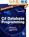 MasteringC#Database Programming