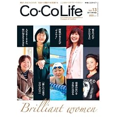 Co-Co Life Vol.13 2011�N�~��