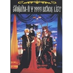 �o���h�X�R�A ���Q�� II 1999 BLACK LIST [�{�ƋɈ��W�听��] (�o���h�E�X�R�A)