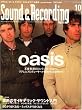 �T�E���h&���R�[�f�B���O�E�}�K�W�� (Sound & Recording magazine) 2008�N 10���� [�G��](CD�t��)
