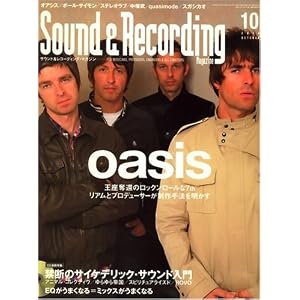 soundreco