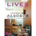 LiVES (���C���Y) 2011�N 10���� [�G��] VOL.59