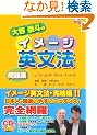 �吼�דl�̃C���[�W�p���@ ���W(CD BOOK)