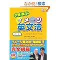 �吼�דl�̃C���[�W�p���@ ���W(CD BOOK)