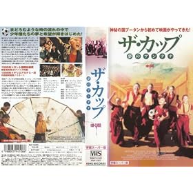 �U�E�J�b�v~���̃A���e�i~�y�����Łz [VHS]