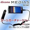 �l�d�c�h�`�r N-04C �ԍڏ[�d��yA-type microUSB-�J�[�V�K�[�\�P�b�g �`���[�W���[�z