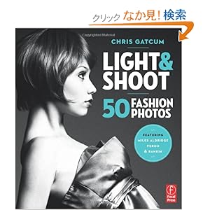 【クリックでお店のこの商品のページへ】Light and Shoot 50 Fashion Photos: Chris Gatcum: 洋書