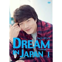 �N�H���E�T���EDREAM IN JAPAN~�S�̔����J���� PART1~ [DVD]