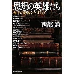 �v�z�̉p�Y�����\�ێ�̌����������˂� (�p��t���������@�n���L����)