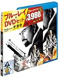�p����舤�����߂� Blu-ray & DVD�Z�b�g�i������萶�Y�j