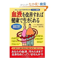 ���t�����P����Ό��N�ł����� (�C���X�g�}���)