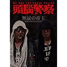 �����̒鉤-����40���N�L�OBOX-(DVD�t)