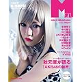M girl 2011 Spring&Summer (�m�e�L�X�g�n)