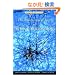 The Biochemical Basis of Neuropharmacology