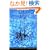 The Biochemical Basis of Neuropharmacology