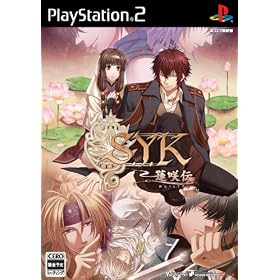 S.Y.K �@��`