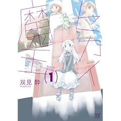 �Z�J�C���� (1) (�܂񂪃^�C��KR�R�~�b�N�X)