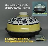 �G���������􂤂킳�t���[�c�G�F�h�[���^������F�^�W�����1�l~2�l�l�p�w���V�[�������X�^�~�i������OK��