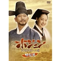 �z�W����~�{��㊯�ւ̓� ���ʔ� [DVD]