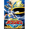 �d������`�F���W�}�� VOL.3 [DVD]