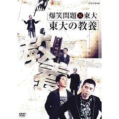 ���Ζ��~���� ����̋��{ [DVD]