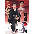 �ɓ��̍Ȃ��� ���x���W [DVD]