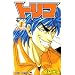 Manga Series I am Currently Collecting (Japanese)