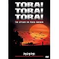 �g���E�g���E�g���I [DVD]