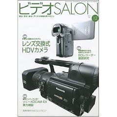 �r�f�I SALON (�T����) 2007�N 12���� [�G��]