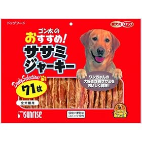 �S�����̂������߃T�T�~�W���[�L�[ 71��
