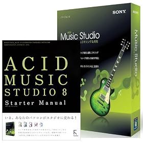 ACID MUSIC STUDIO 8 ����{�o���h��
