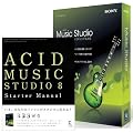 ACID MUSIC STUDIO 8 ����{�o���h��