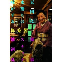 �V���͐�����̖�������~�����X�i�b�N����~ (�ǂ�ǂ��I�@����������)