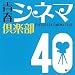 �t�V�l�}��y��40