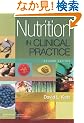 Nutrition in Clinical Practice